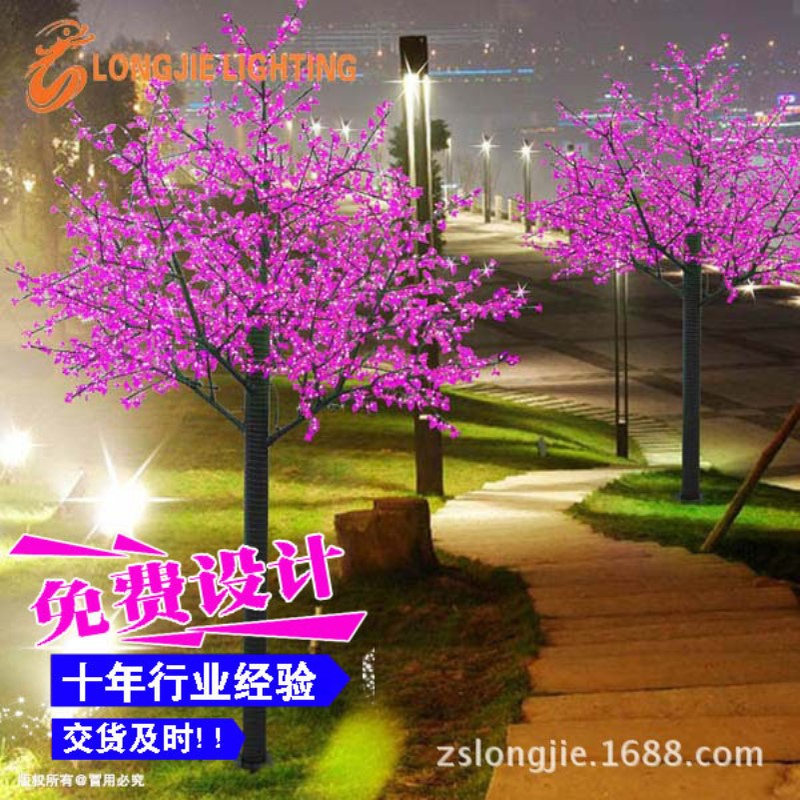 工厂生产 3240灯 高3.5米 仿真led樱桃花灯、樱桃花树灯 厂家销售