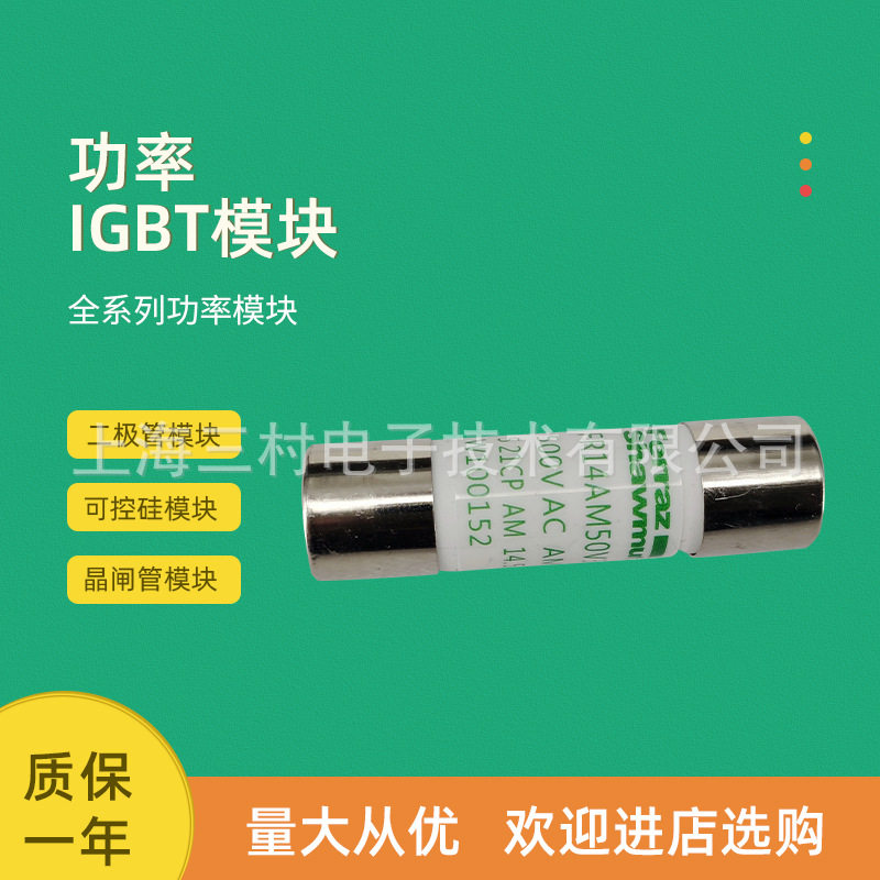 全新熔断器保险丝A076820/FR27UD69V63T B076821/FR27UD69V80T