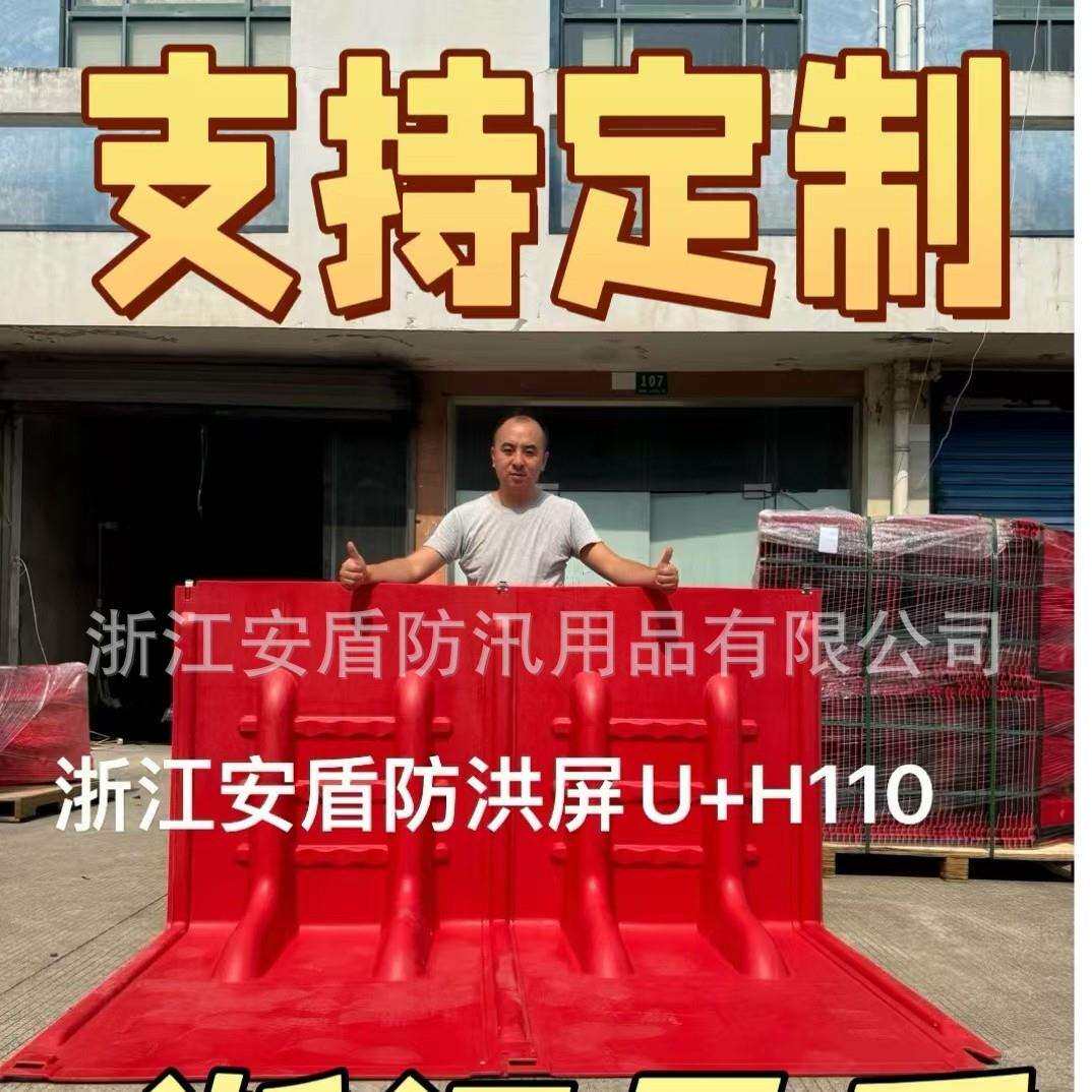 洪水防洪挡水板地下车库街道防汛板移动式可拆卸防雨防水板