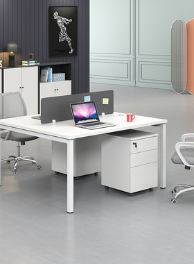 白色双人位钢架办公桌椅组合办公室工作位简约现代北京职员办公桌