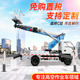 源头厂家建筑高空作业车 升降平稳建筑高空作业车 建筑高空作业车