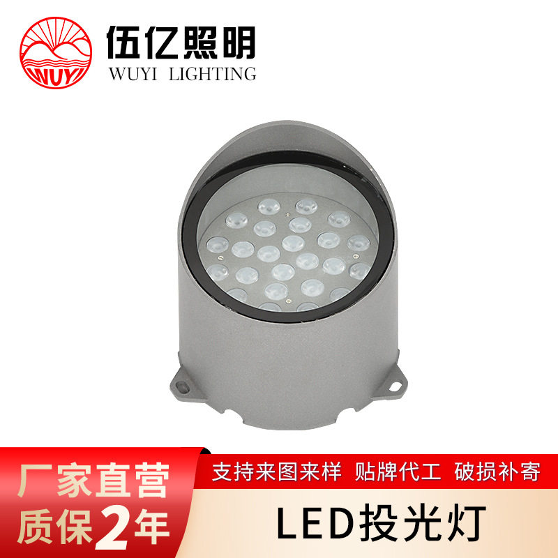 工程树桩树灯斜口照树灯户外防水投光灯七彩射树灯圆形染色树灯