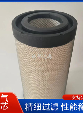 工程机械卡车滤清器AF26431 AA2959 K2750PU空气滤芯