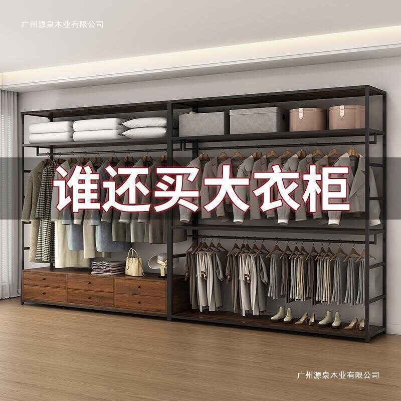 Yla衣帽间架子组装开放式衣柜铁艺双层金属框架卧室落地挂衣帽架