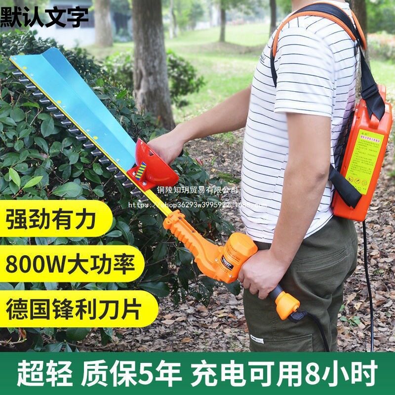 德国TOMS充电式电动绿篱机修剪机工业园林绿化剪茶机灌木树球修枝