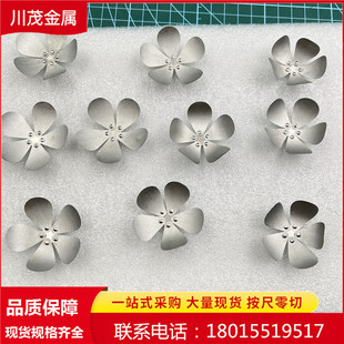 双程镍钛花 温控感应自动闭合镍钛魔术花 35度开20度闭合智能记忆