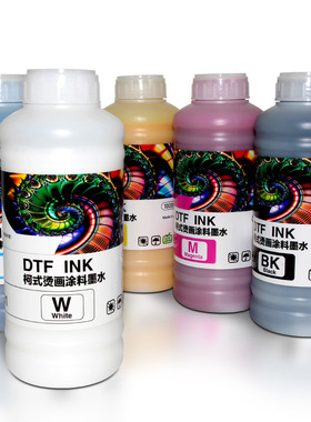 厂家直供DTF柯式烫画打印墨水热转印专用涂料墨水不透底牢固度高