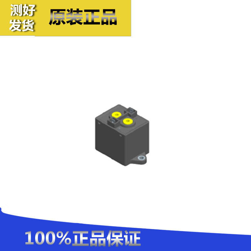 LS EV继电器 GER-15 2.4W 电动混合动力汽车车用高压新能源