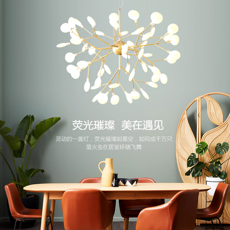 北欧现代简约客厅萤火虫吊灯个性创意树枝餐厅吧台卧室书房展厅灯
