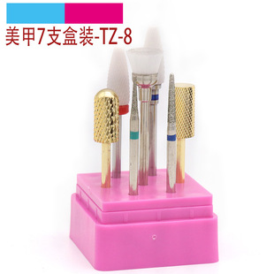 跨境热销美甲钨钢合金打磨头套装 打磨机专配磨头刷工具组合装