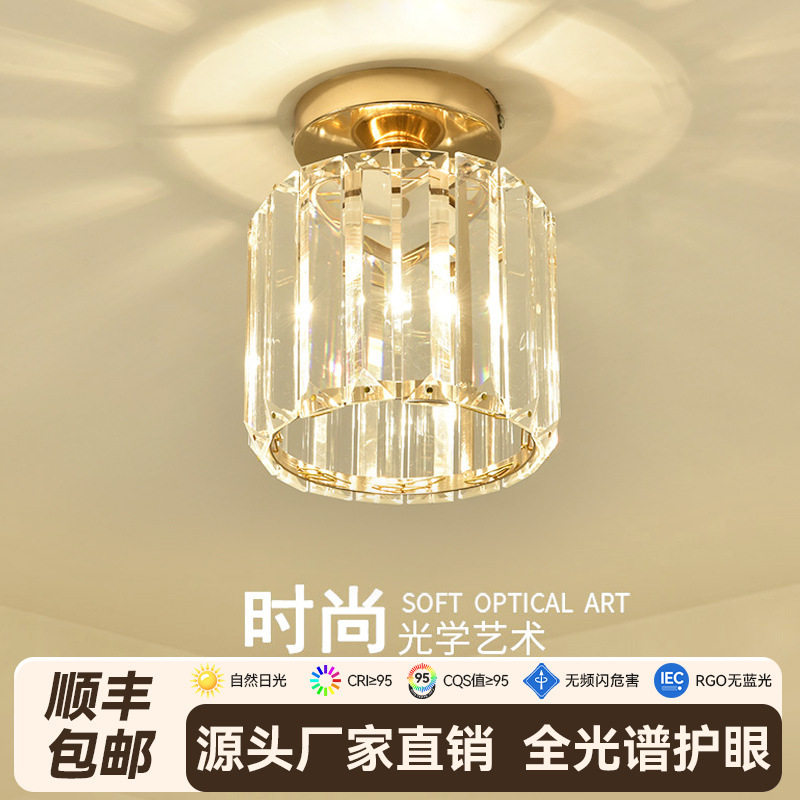 轻奢水晶过道吸顶灯简约现代走廊玄关灯具时尚2026新款超亮阳台灯