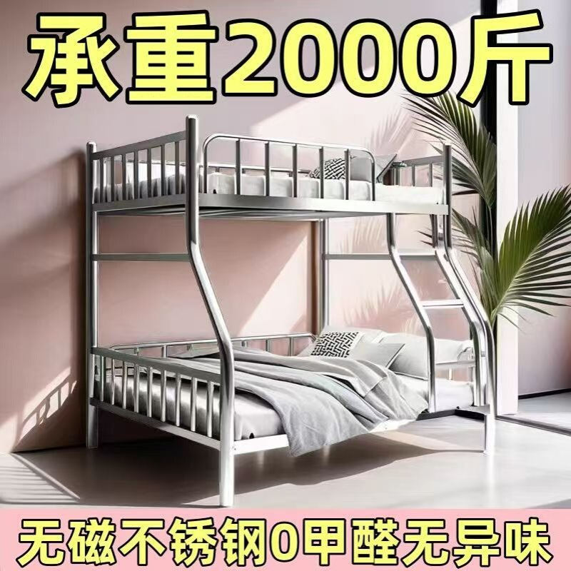不锈钢儿童上下铺双层高低子母床1.5米1.2米宿舍公寓双层铁架床