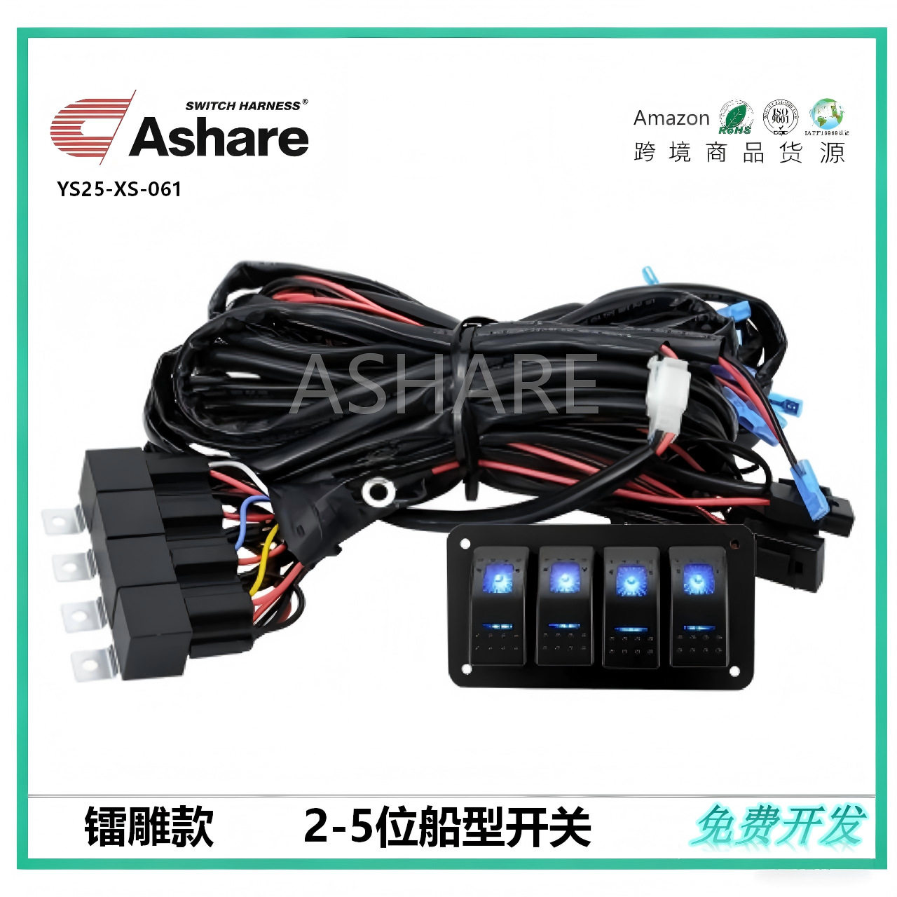 4位LED带灯船型开关12V16AWG