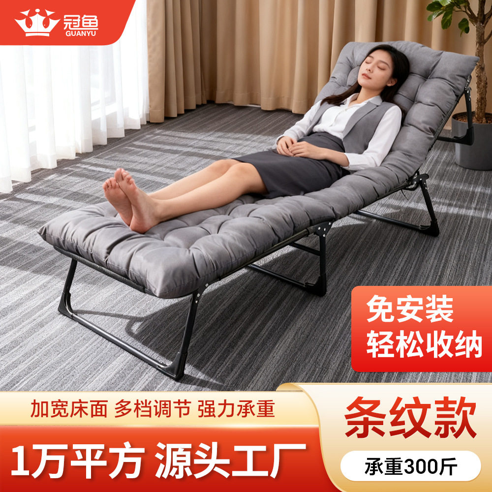 折叠便携单人午睡行军床