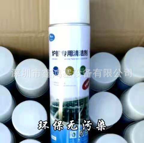 量大从优炉膛专用清洁剂SMT波峰焊回流焊松香清洁剂无铅环保水基