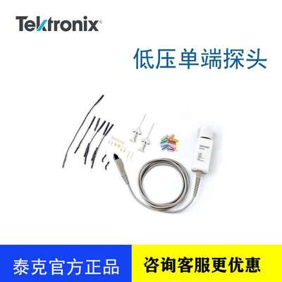 Tektronix/泰克低压单端探头P6245泰克探头泰克P6245示波器探头