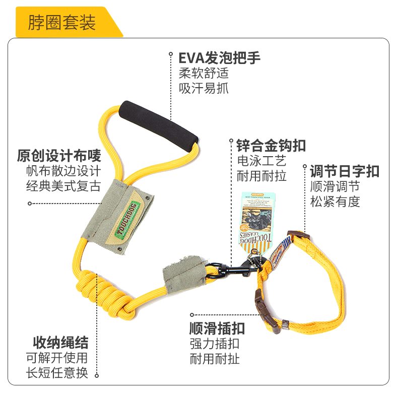 Touchdog它它狗狗牵引绳狗链狗项圈式小中大型犬遛狗绳宠物用品