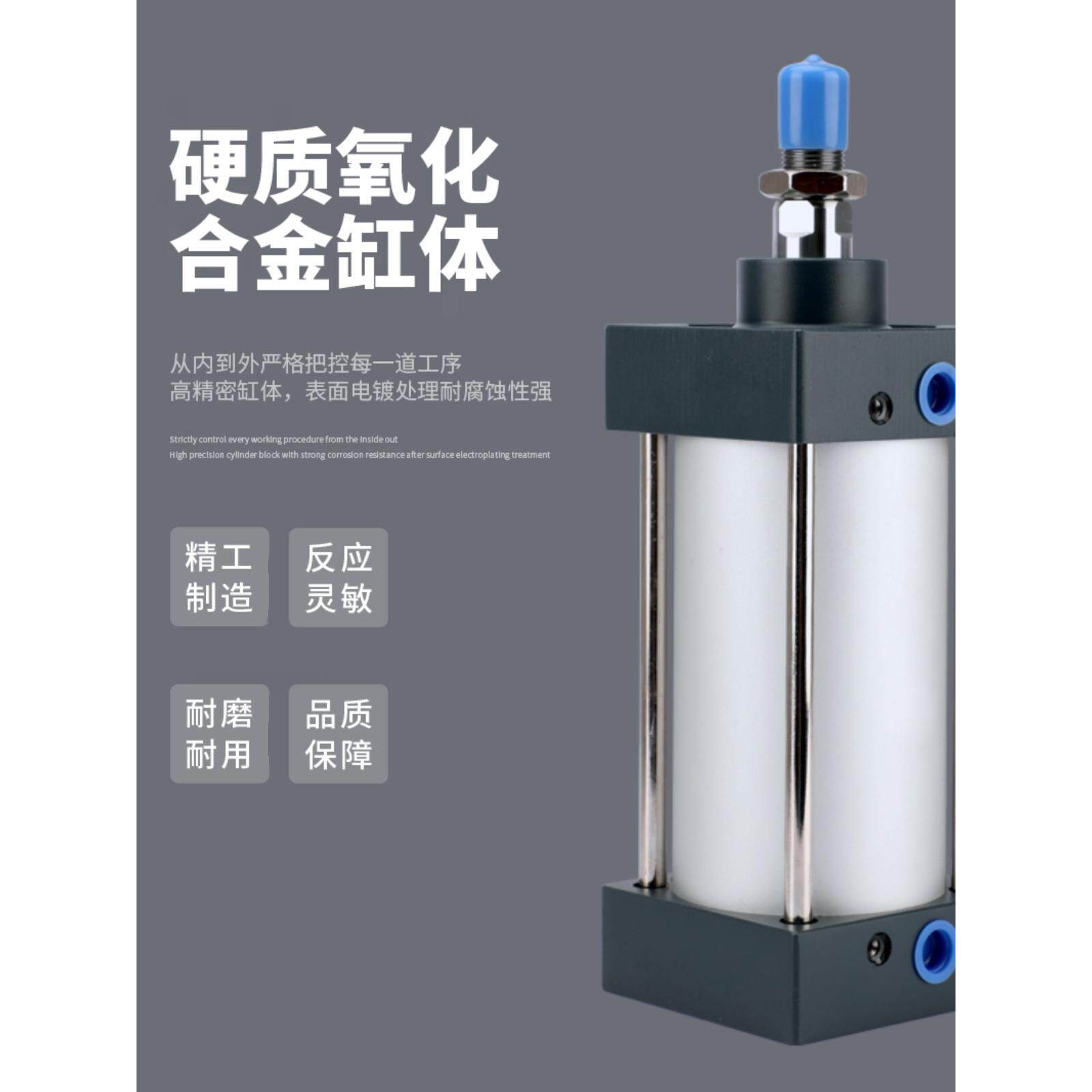 SC标准气缸小型气动大推力SC32/40/50/63/80/100/125/160..