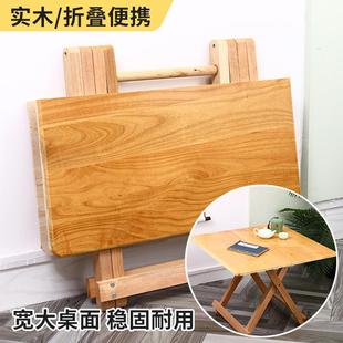 饭桌出租房正方形小户型吃饭桌子 可折叠桌实木家用餐桌简易便携式