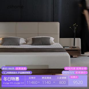 致家家居 和山悬浮床 排骨架床架黑胡桃木实木床真皮软包双人床