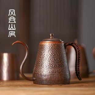 风谷山房手工紫铜烧水壶复古家用煮茶壶泡茶壶电陶炉沏茶壶咖啡壶