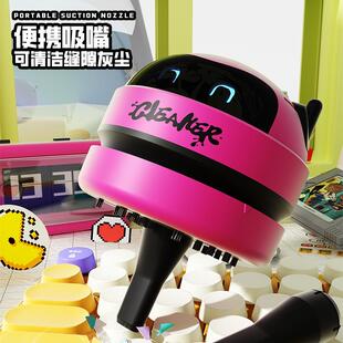 桌面清洁器电动usb充电吸尘器橡皮屑清扫器迷你家用键盘灰尘吸力