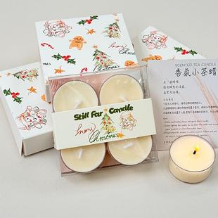 香氛迷你替换芯茶蜡烛台家用学生圣诞节礼物 STILL香薰小蜡烛4个装