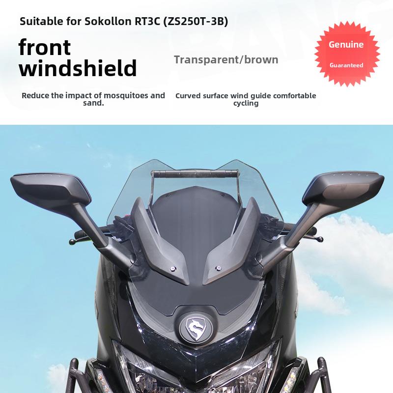 适用于宗申赛赛尔Rt3前风挡Zs250T-3B导航杆改装