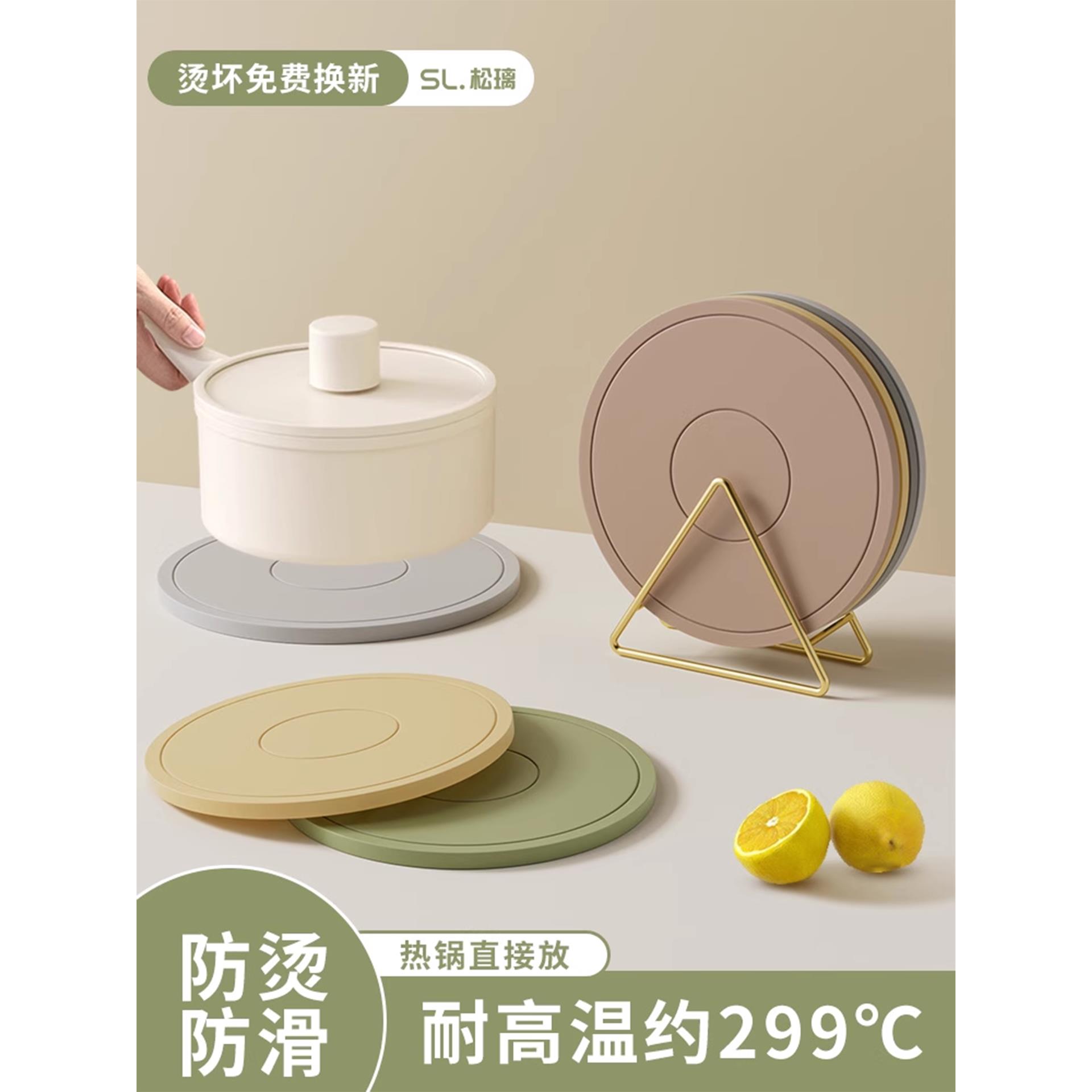 硅胶隔热垫餐桌垫防烫垫杯垫盘垫锅垫碗垫砂锅垫耐高温家用餐垫子
