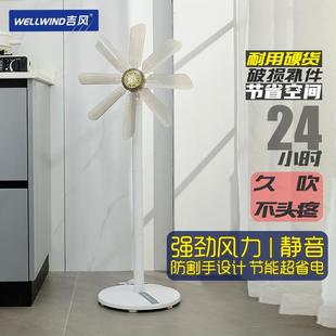 风扇落地扇家用静音大风力立式 新款 卧室宿舍客厅小型节能迷你风扇