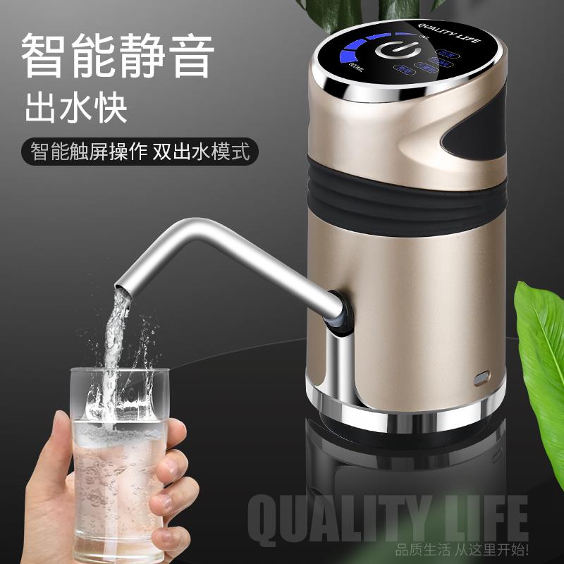 桶装水抽水器饮水机纯净水桶压水器电动手压式矿泉家用自动出水器