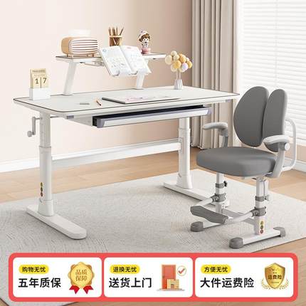儿童学习桌家用书桌可升降实木桌子小学生桌椅套装写字桌专用课桌