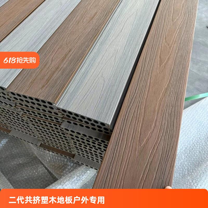 塑木地板户外庭院露台二代共挤木纹3D压花木塑防腐木公园栈道阳台