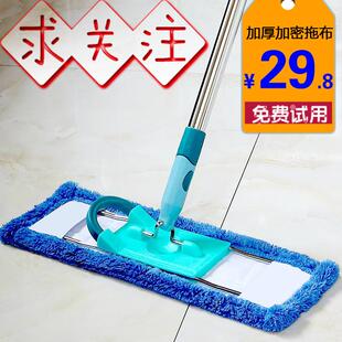 酒店家用木地板 浩鹏平板拖把大号省力平拖瓷砖拖布墩布旋转地拖