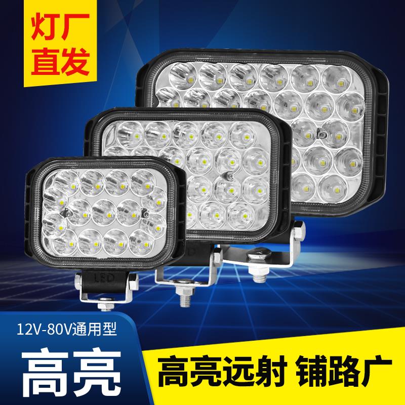 货车LED射灯强光超亮12V-24V工程车腰灯倒车灯四三轮车电动车大灯