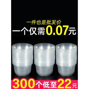 一次性碗食品级家用饭碗加厚外卖打包餐盒圆形塑料碗汤碗餐具商用