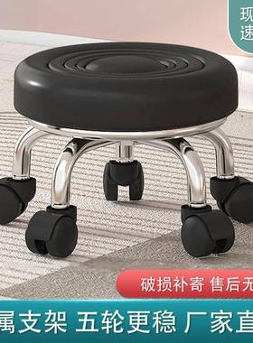 万向轮小矮凳子家用圆凳美缝修脚儿童学步凳足浴小板凳带滑轮静音