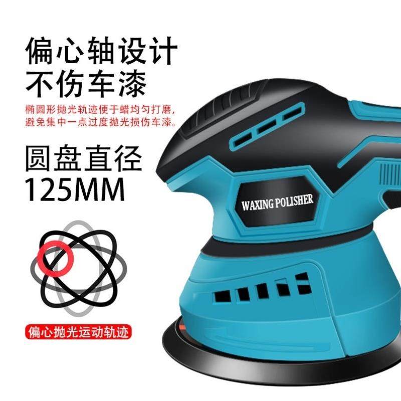 汽车锂电打蜡抛光机12V充电式小型电动抛光机无线车用 打磨封釉机