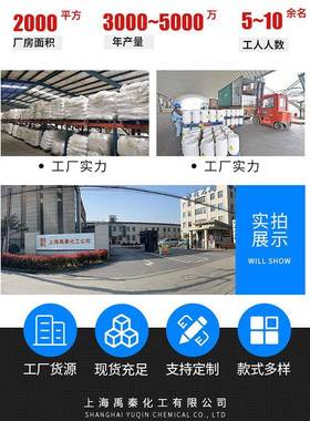 现货供应工业精制氯化钠软水盐日晒盐大颗粒白色无杂质工业盐