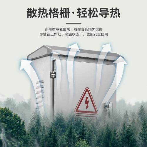 配电箱不锈钢户外防雨立柱箱电气控制配电仪表监控制箱现货