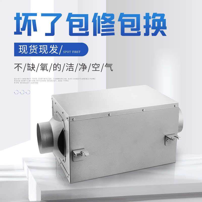 超静音管道风机直流换气扇商用抽风排烟排气地下室通风送风机
