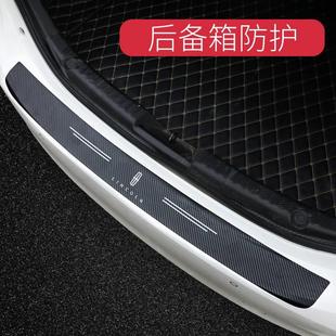 林肯MKZ门槛条MKC大陆MKX航海飞行冒险家改装迎宾踏板门边防踩贴