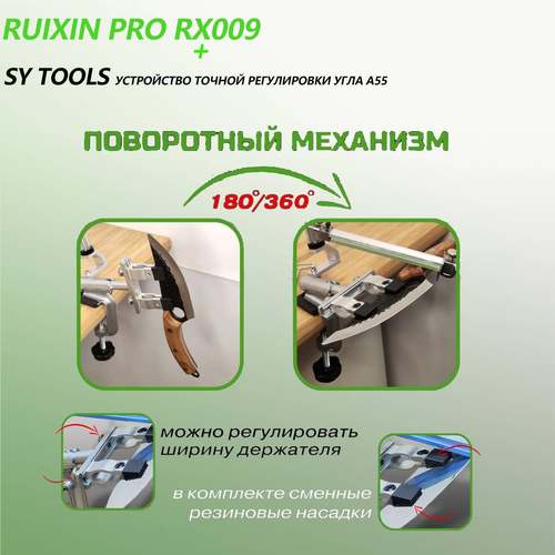 ruixinrx睿炘新款磨刀器双夹头四条磨石+微调轴承