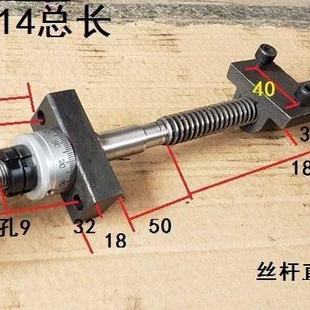 杆带台丝滚珠l螺母手轮梯形刻度滑台轴承丝杆
