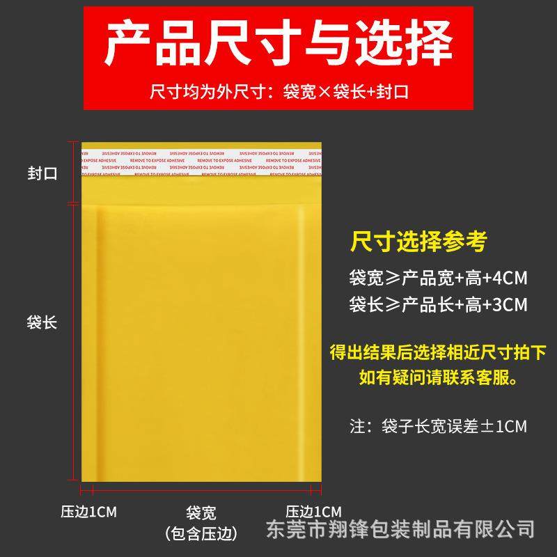 黄色牛皮纸气泡袋防震泡泡打包袋自粘快递信封图书泡沫包装袋