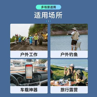 便携式手机信号增强放大器移动联通电信信号加强接收器三网放大器