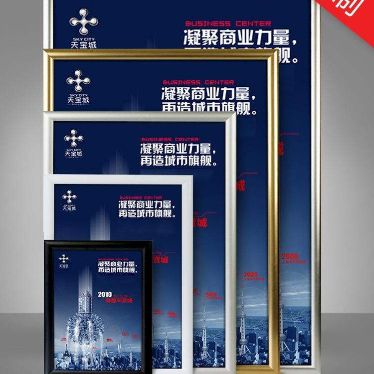 开启式海报框铝合金A电梯广告框架*画框装裱相框挂墙