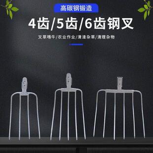 草叉子农用铁四齿股户外农具工具大大号钢叉铁新款草料叉