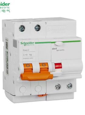 EARN空气开关带漏电保护断路器PPPCAAAAmA