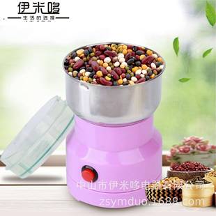 家用磨粉机五谷杂粮中西药粉碎研磨婴幼儿辅食料理碾磨机多功能